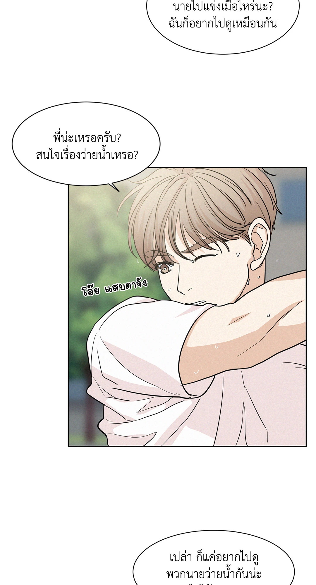 หน้า 50