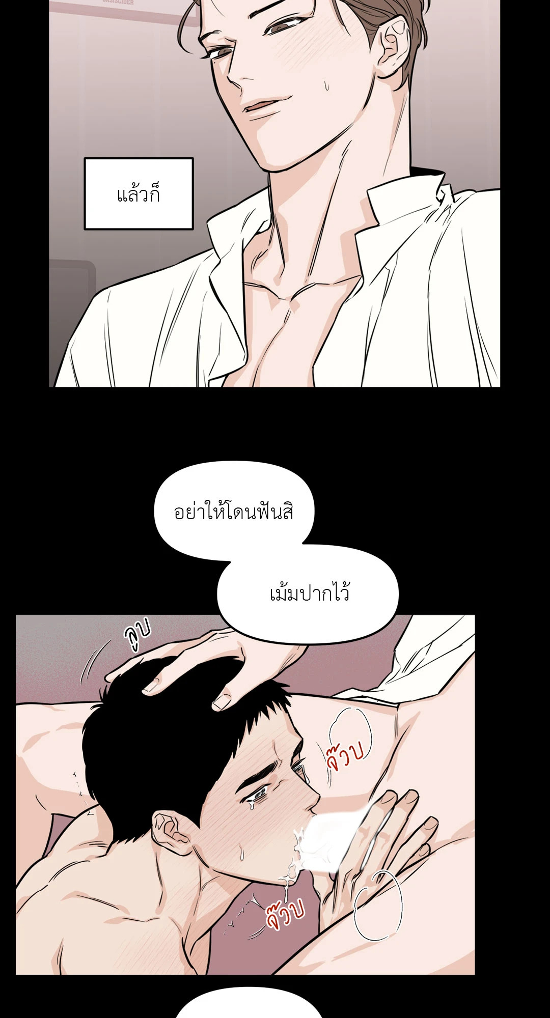 หน้า 42