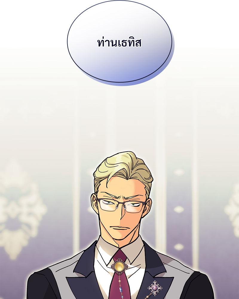 หน้า 134