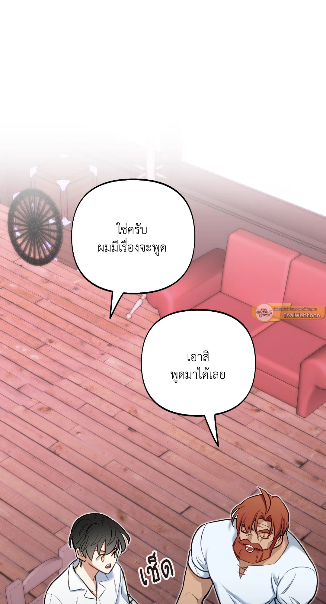 หน้า 78