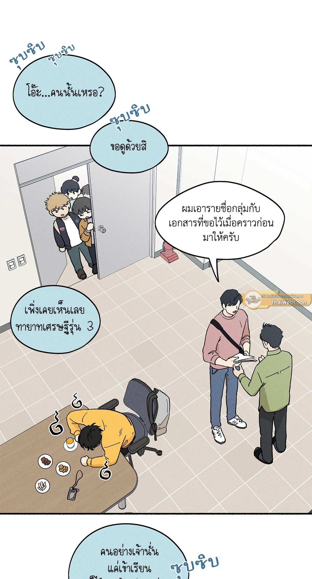 หน้า 13