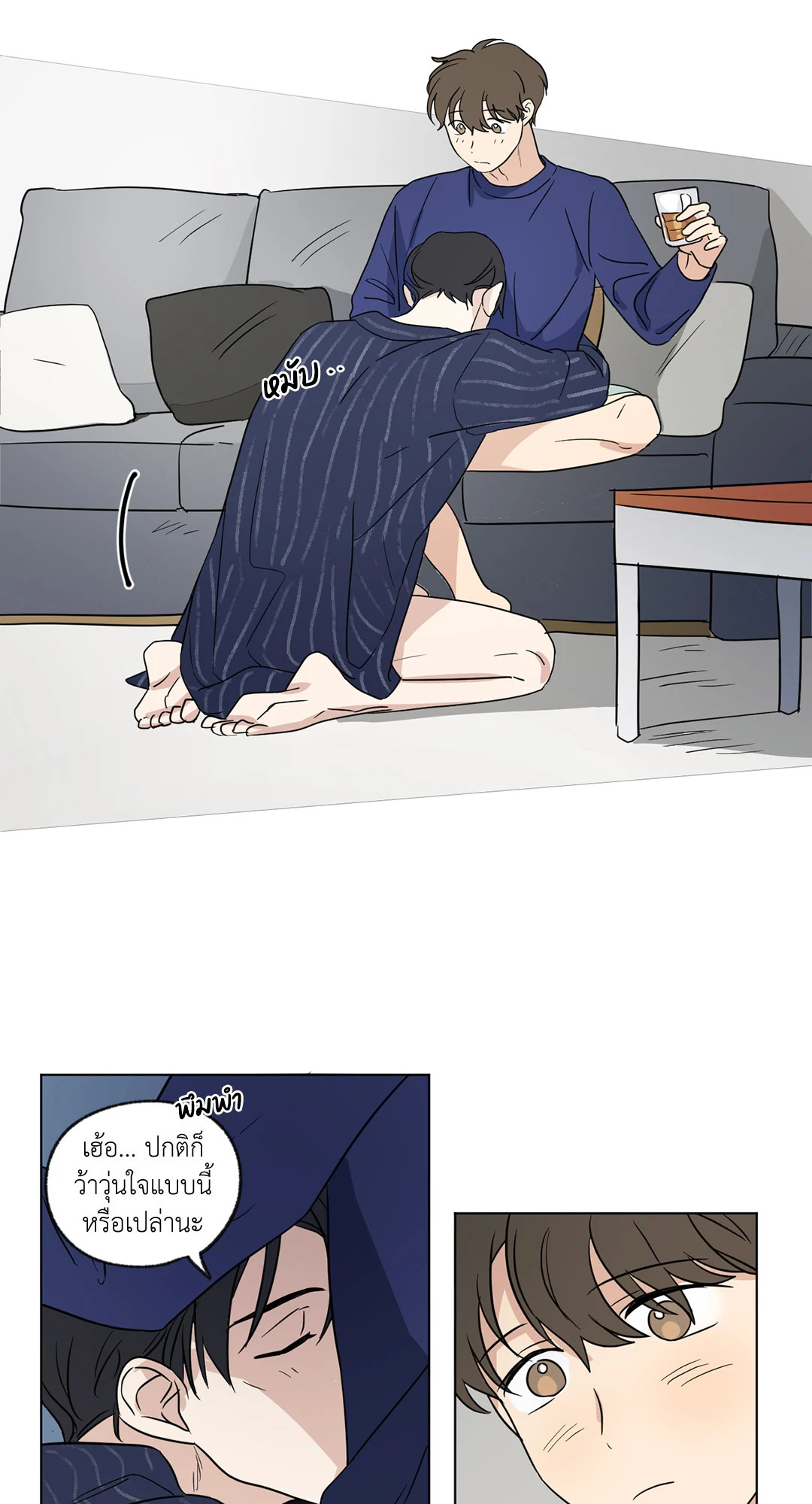 หน้า 17
