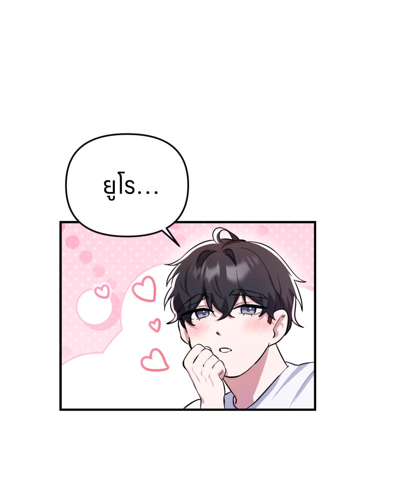 หน้า 69