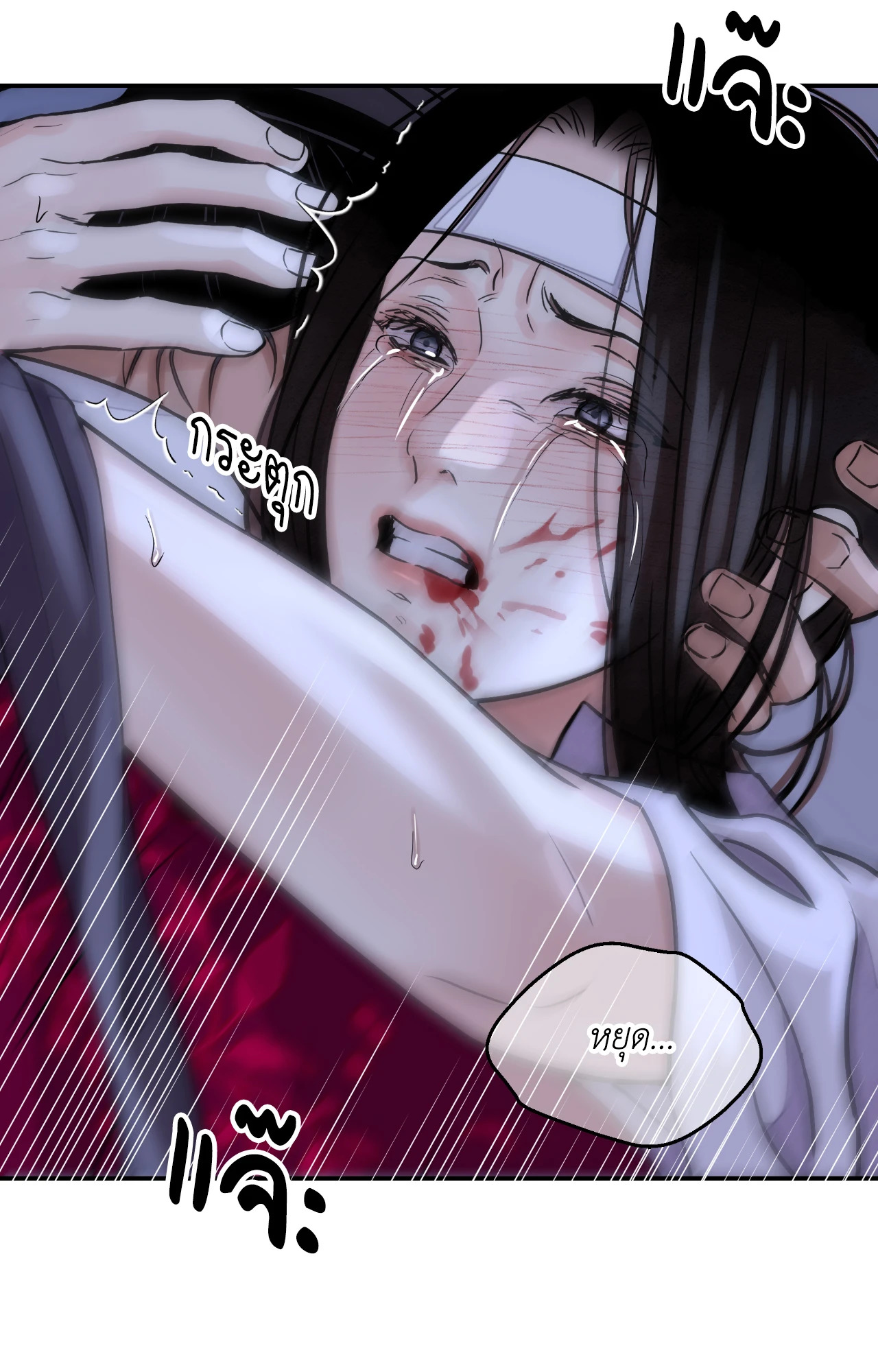 หน้า 56