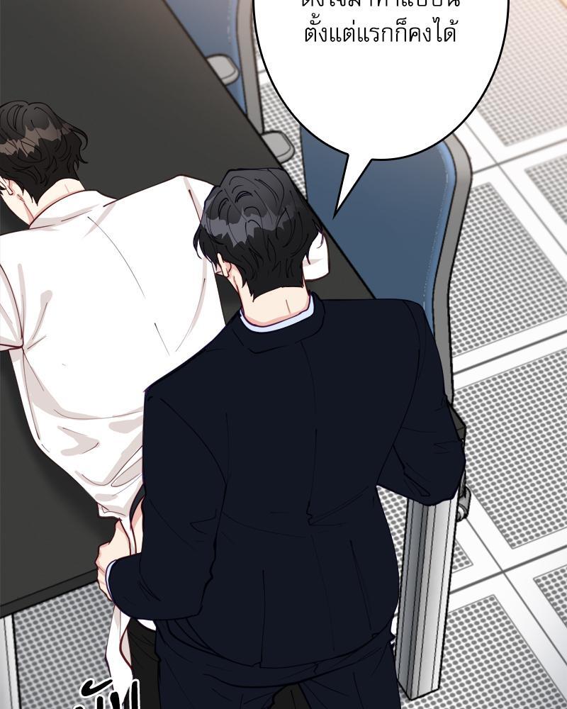 หน้า 95
