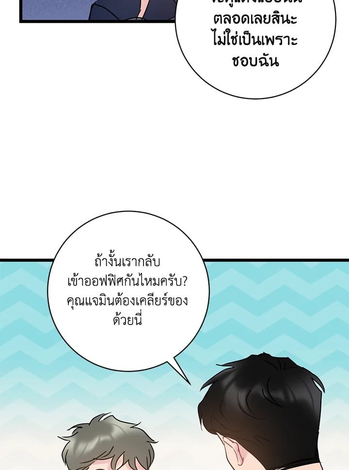 หน้า 76
