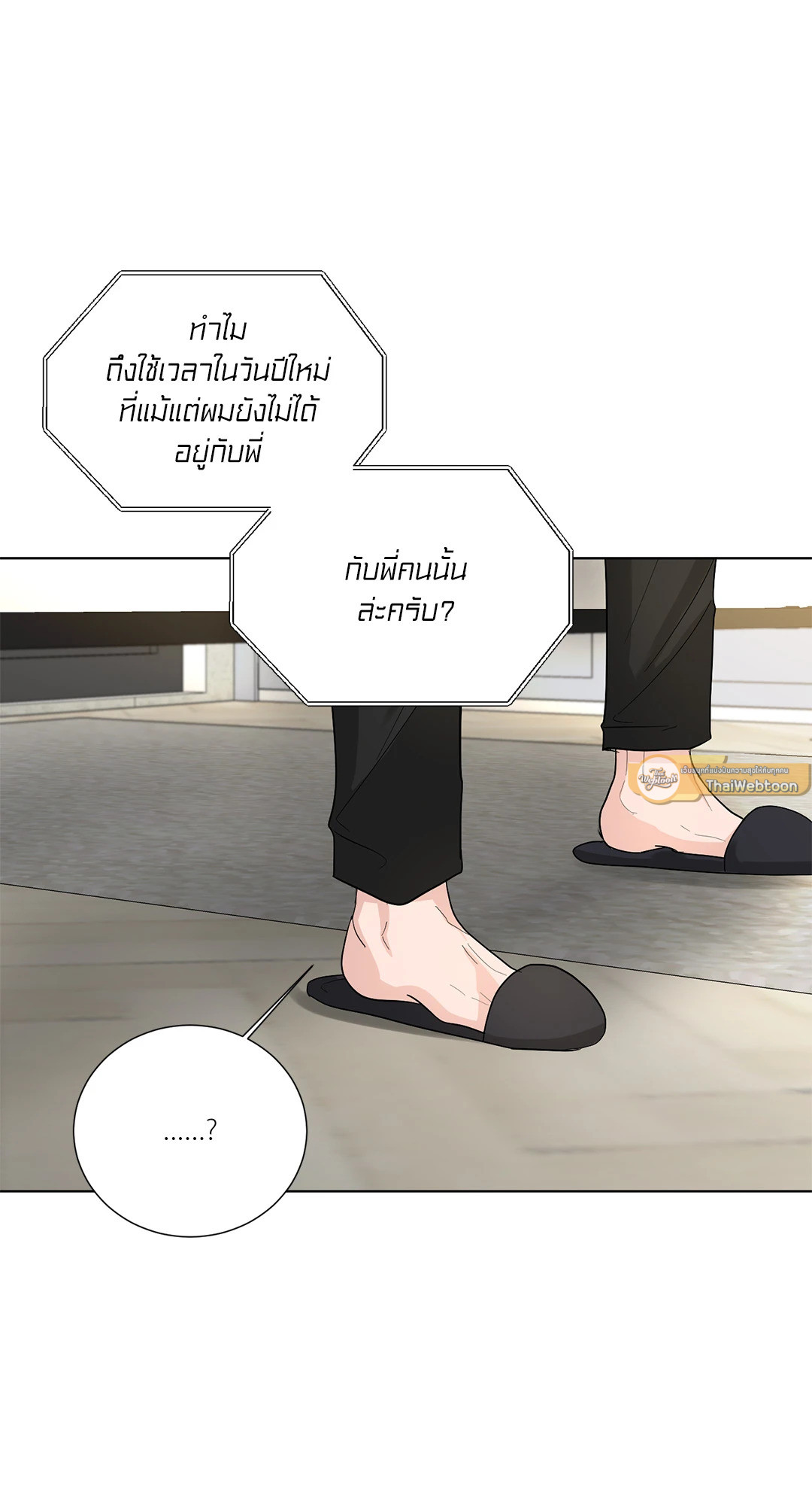 หน้า 72