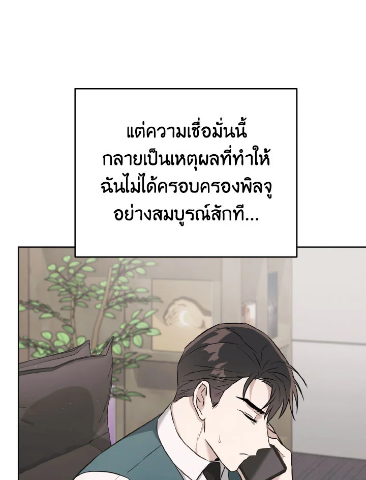 หน้า 146