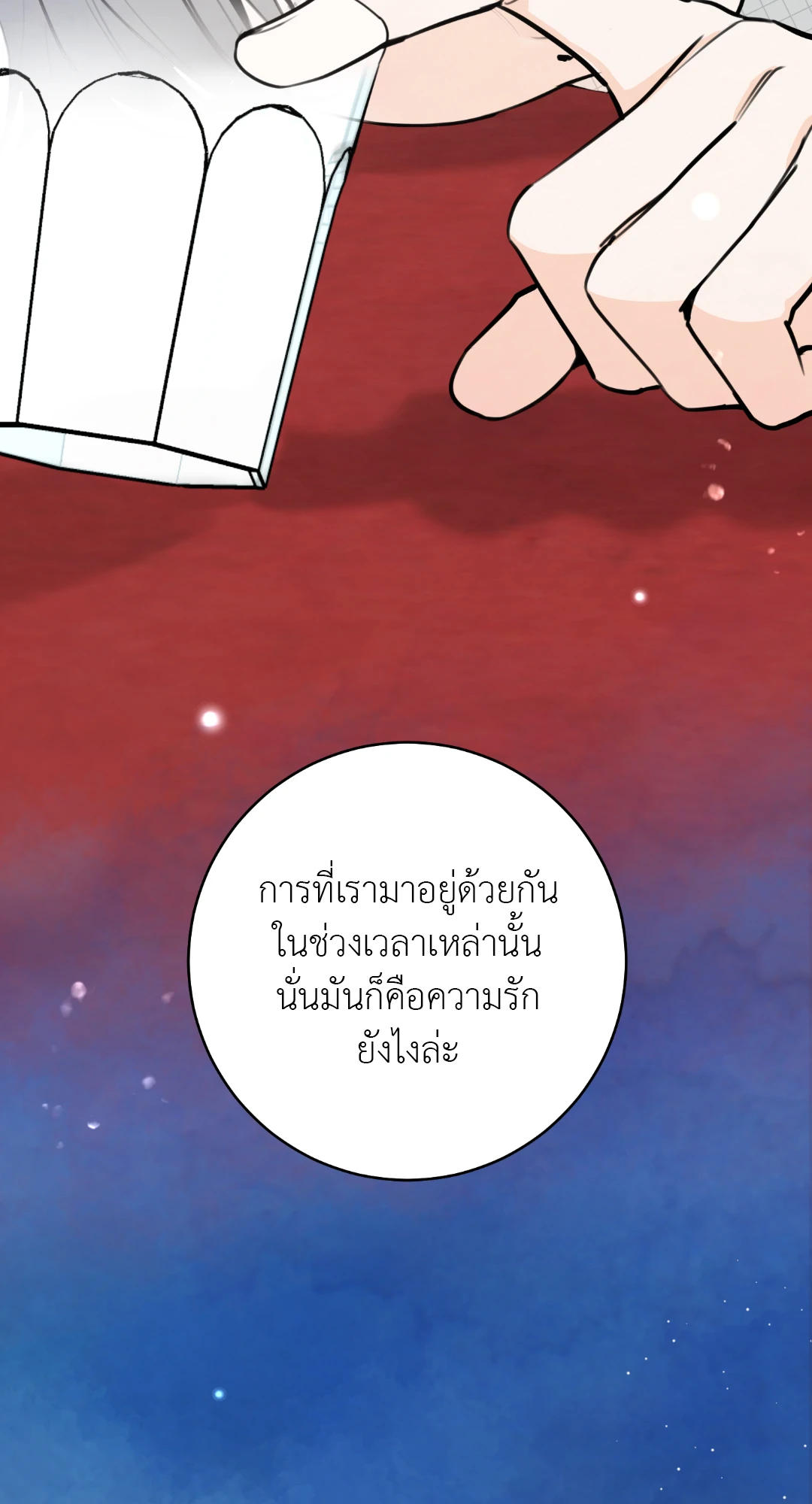 หน้า 84
