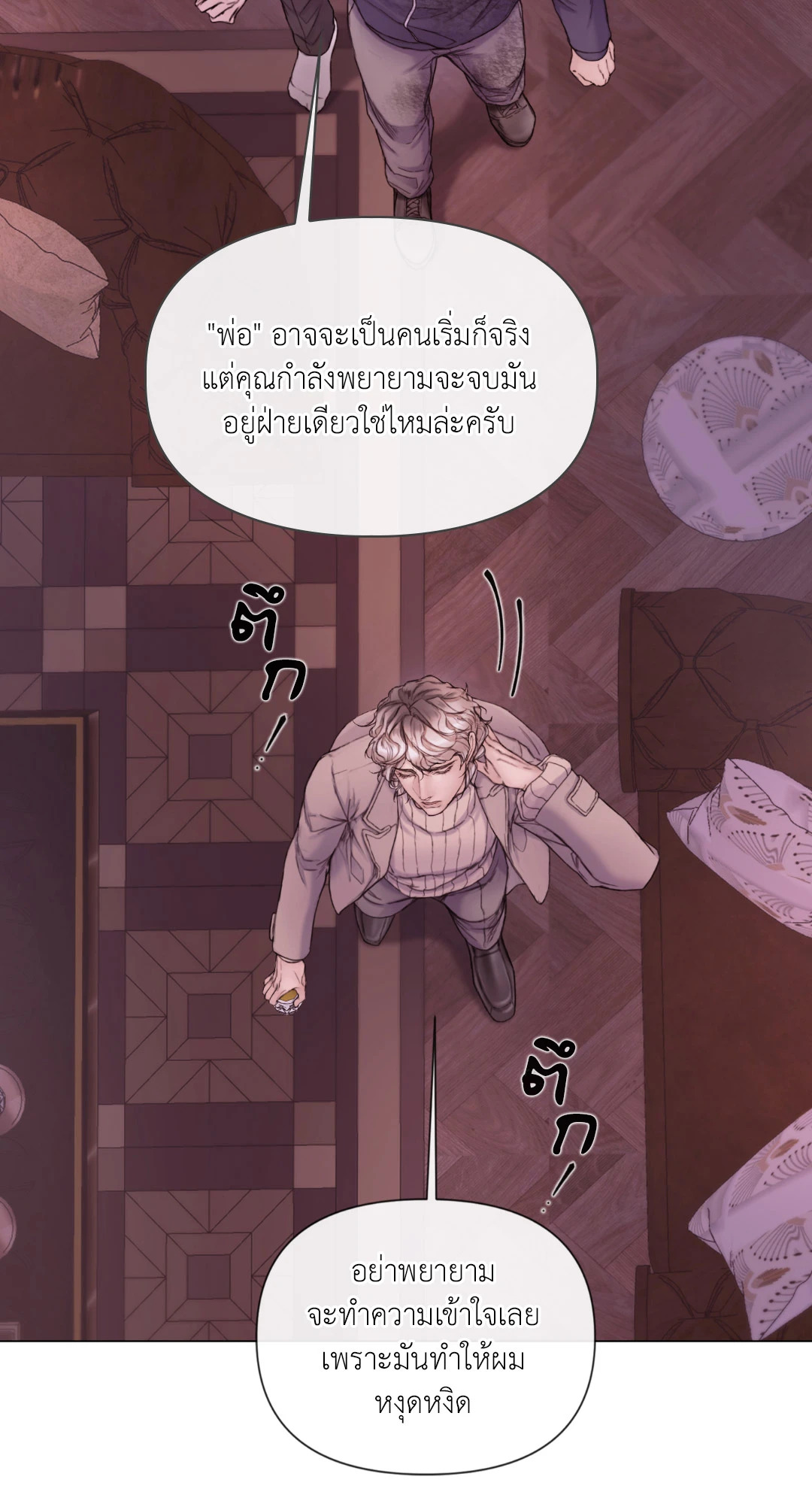 หน้า 21