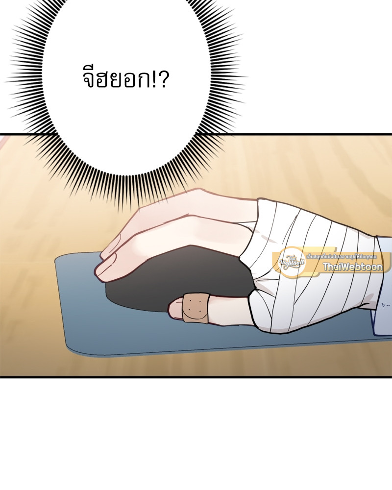หน้า 105