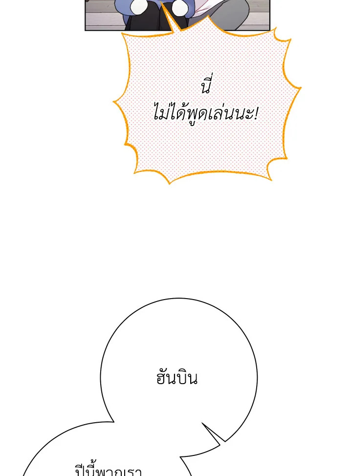 หน้า 77