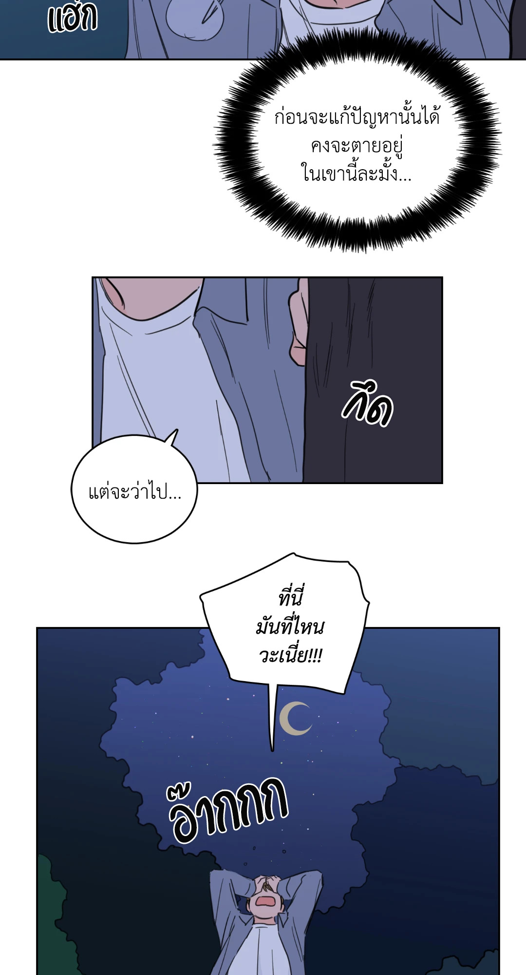 หน้า 40