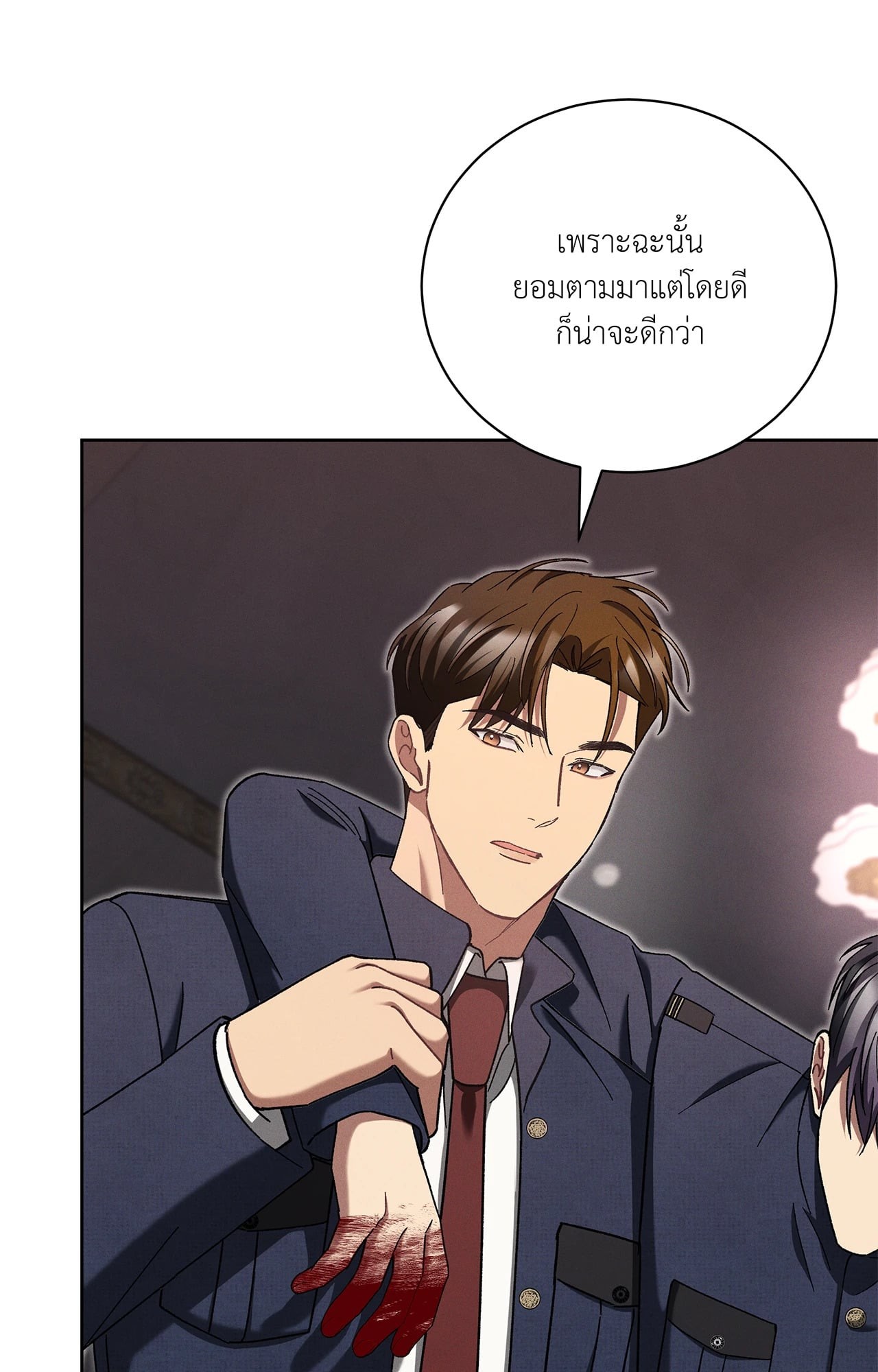 หน้า 117