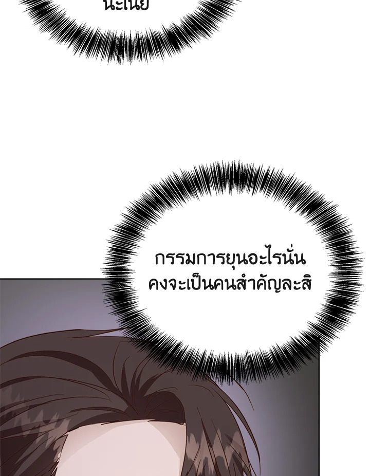หน้า 86