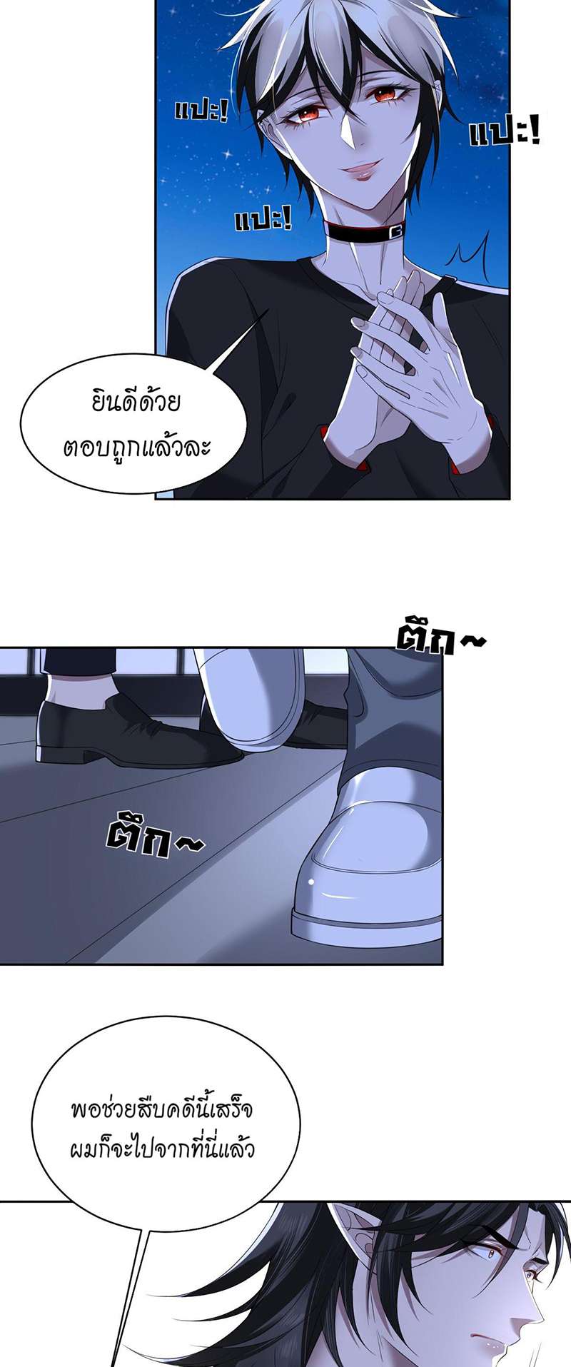 หน้า 29