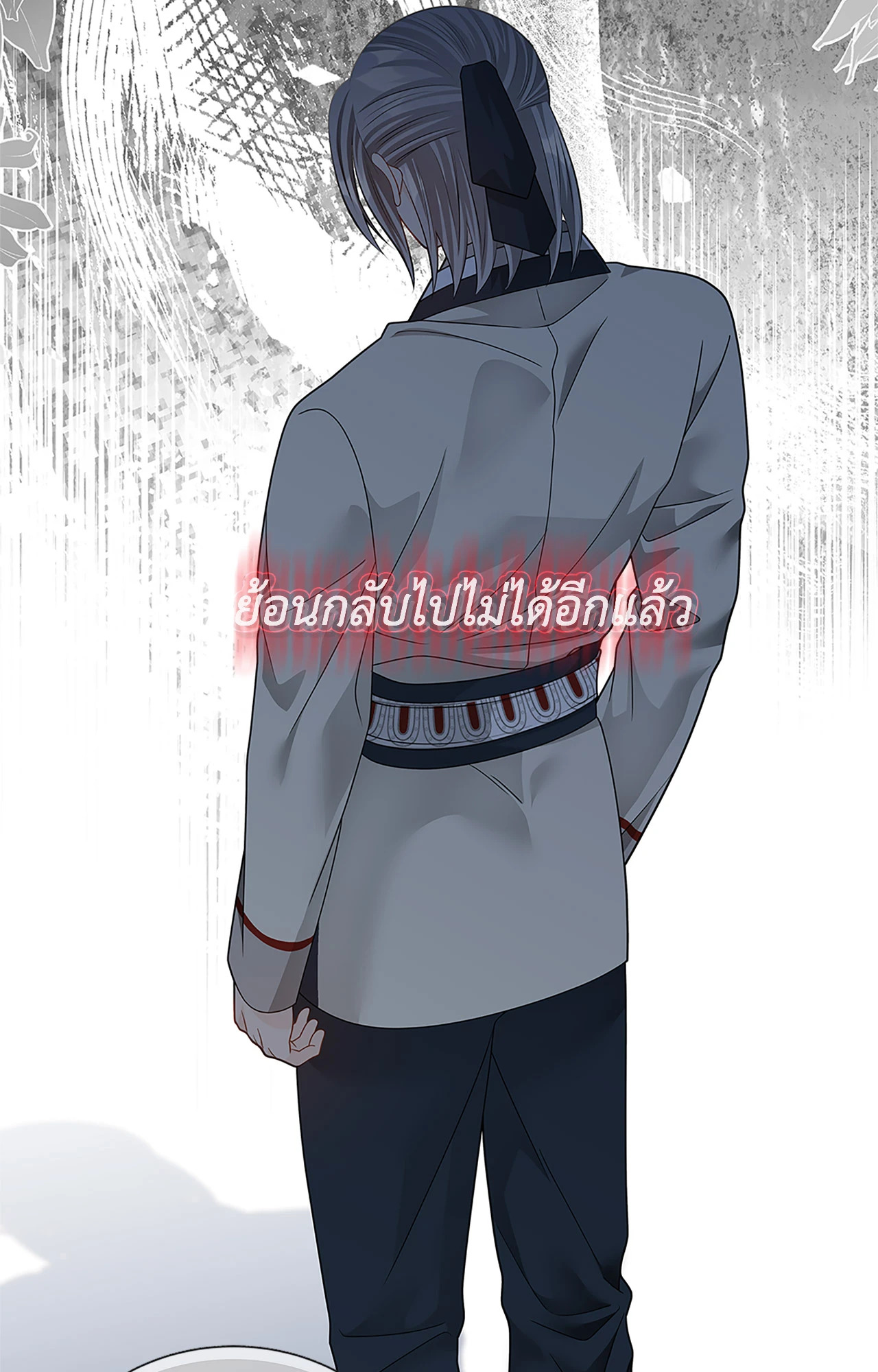 หน้า 76