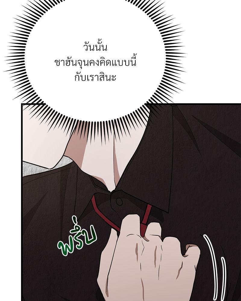 หน้า 119