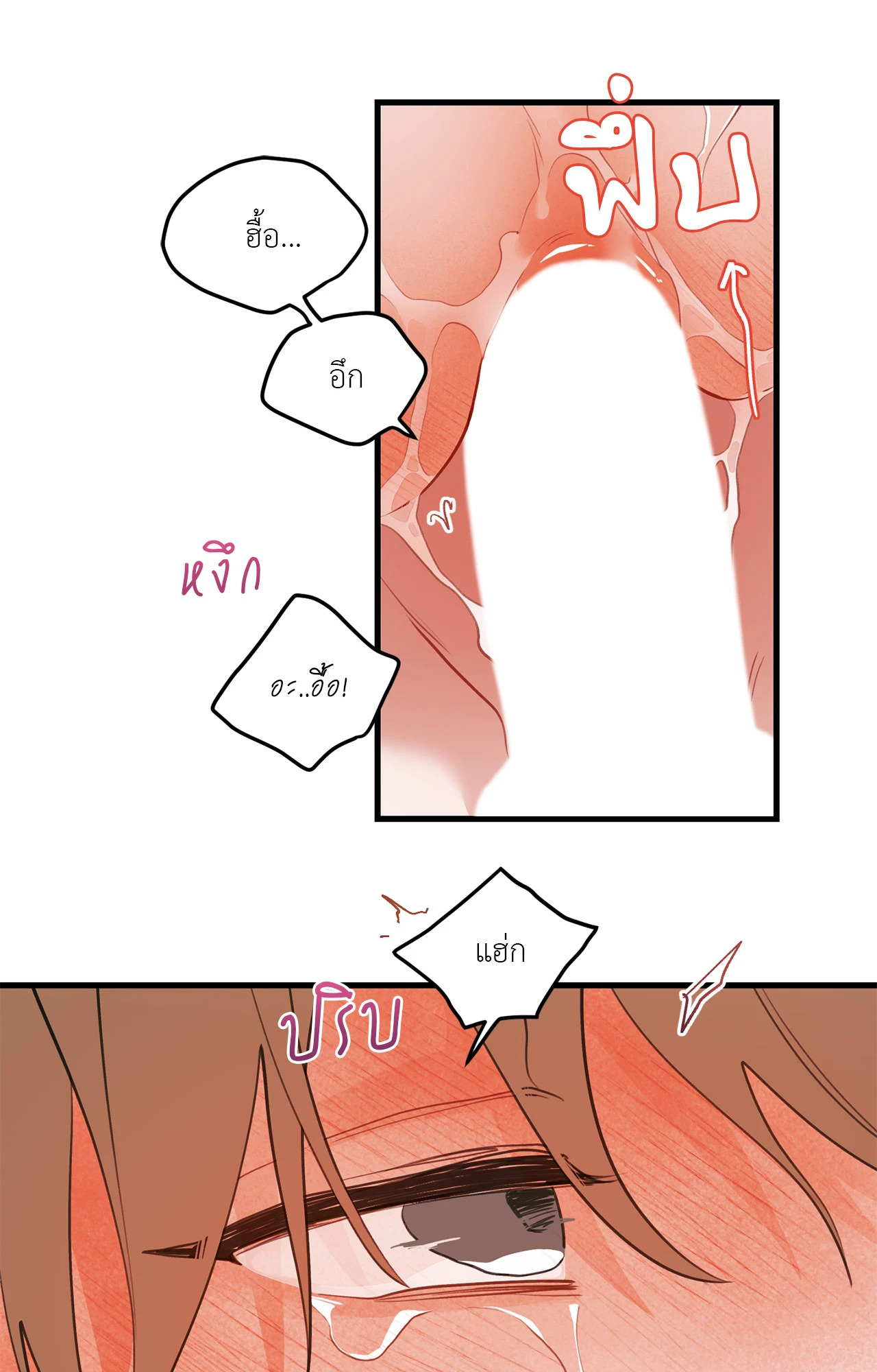 หน้า 71