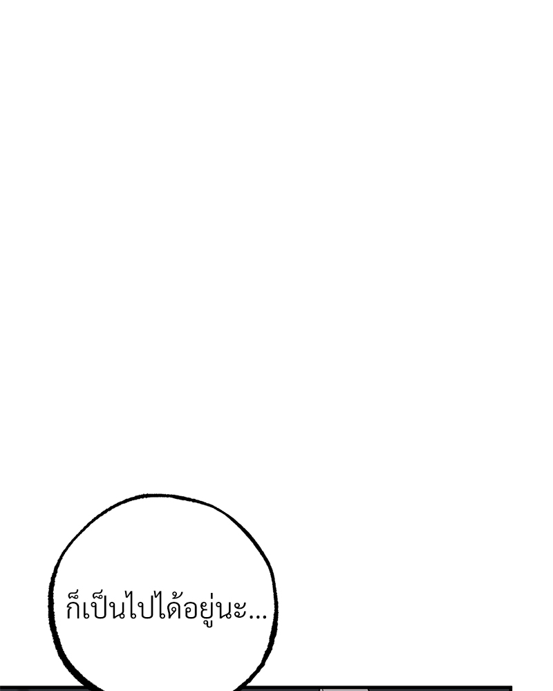 หน้า 147