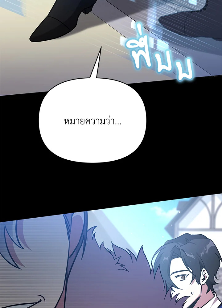 หน้า 120