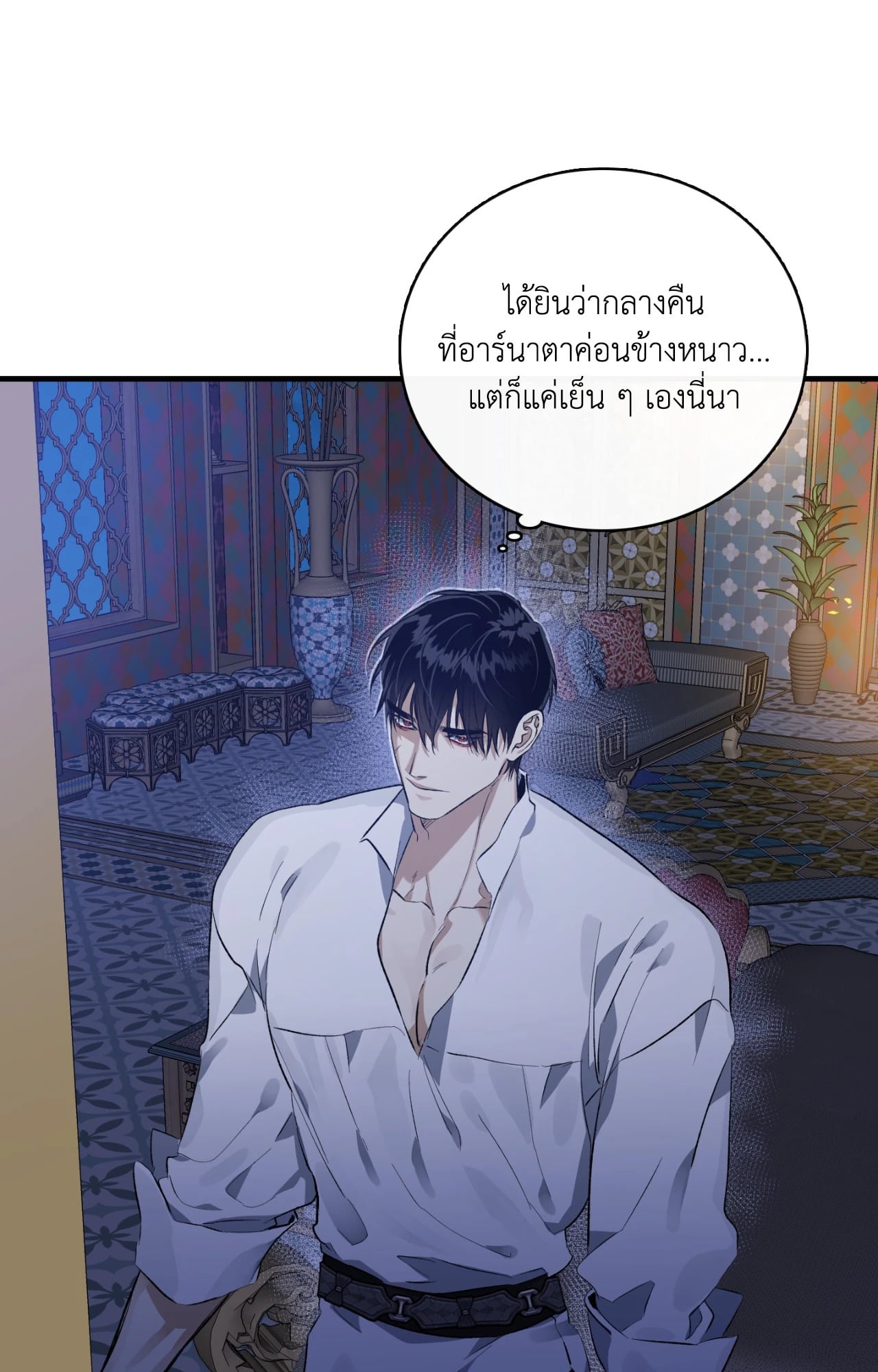 หน้า 76