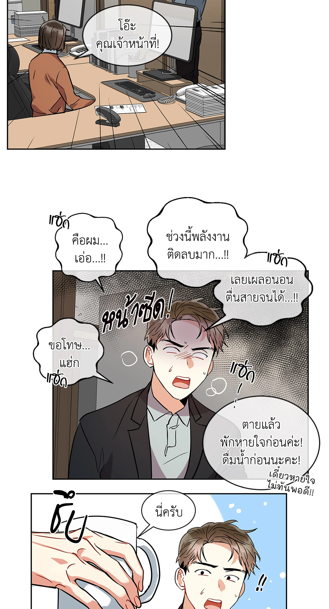 หน้า 34