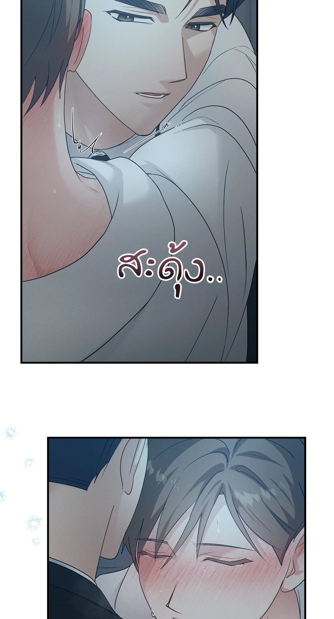 หน้า 28
