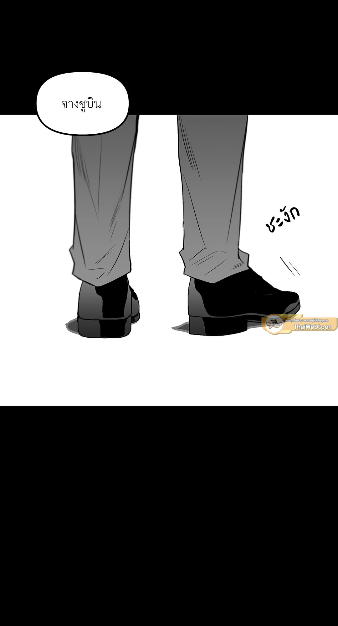 หน้า 82