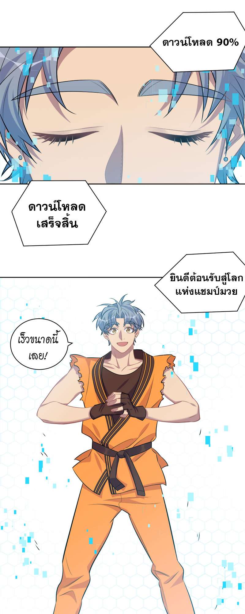 หน้า 25