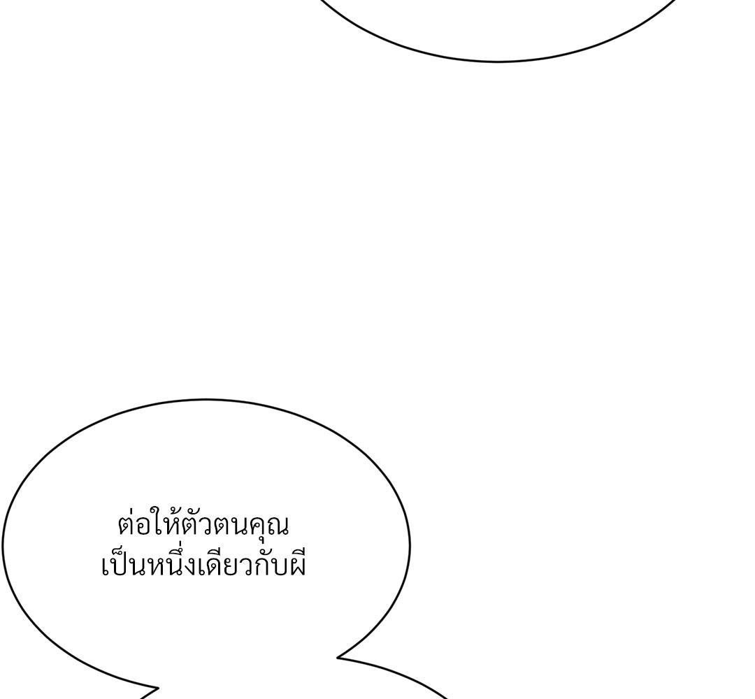 หน้า 142
