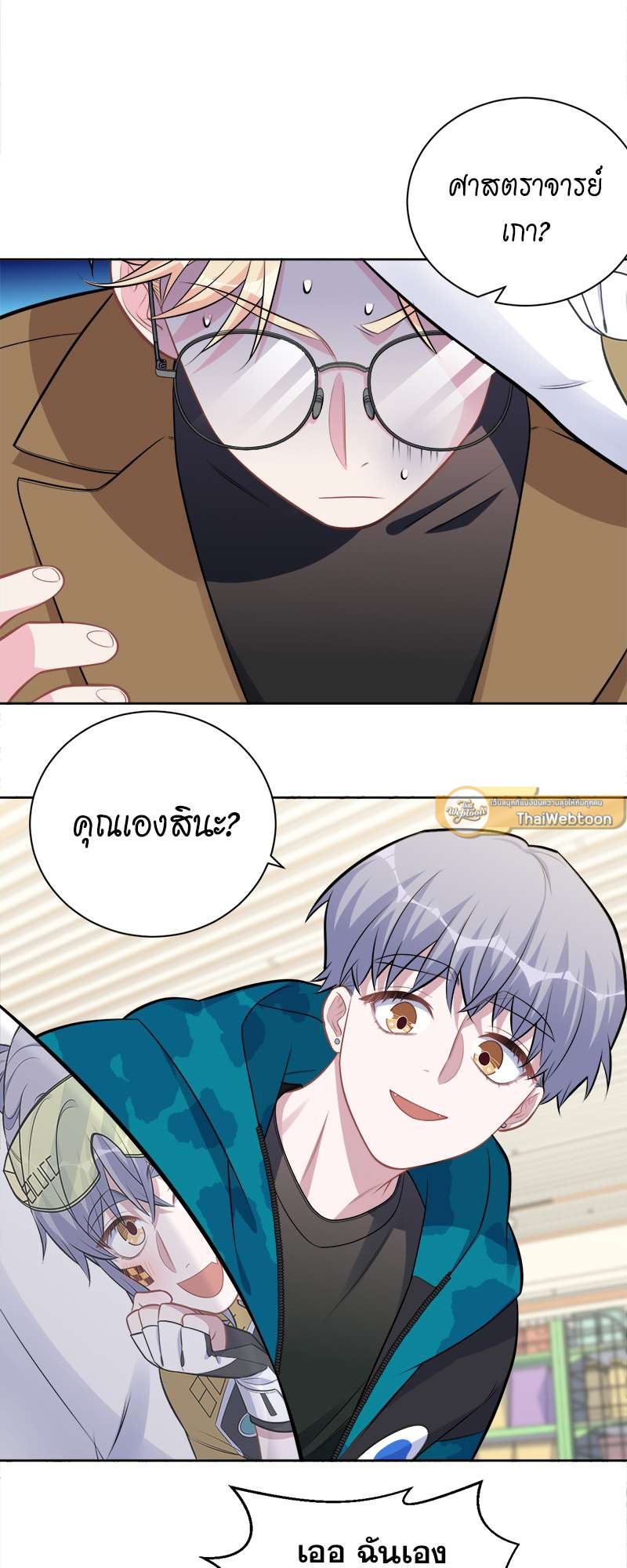 หน้า 9