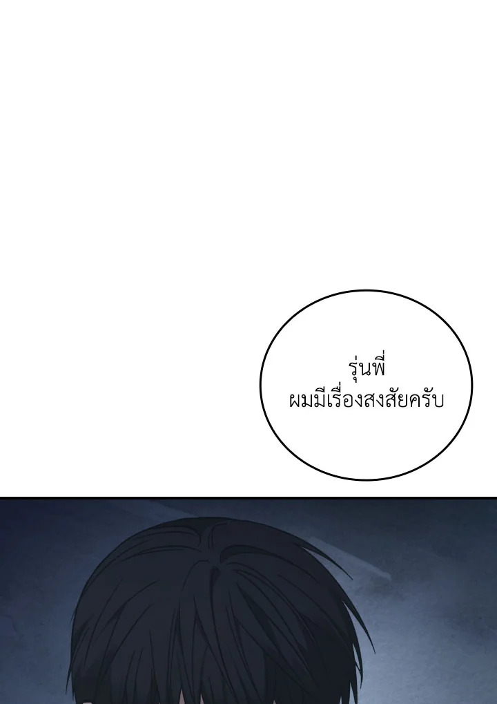 หน้า 110