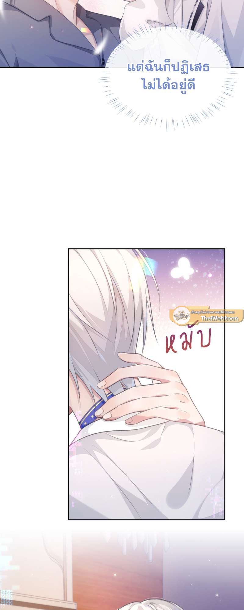 หน้า 25
