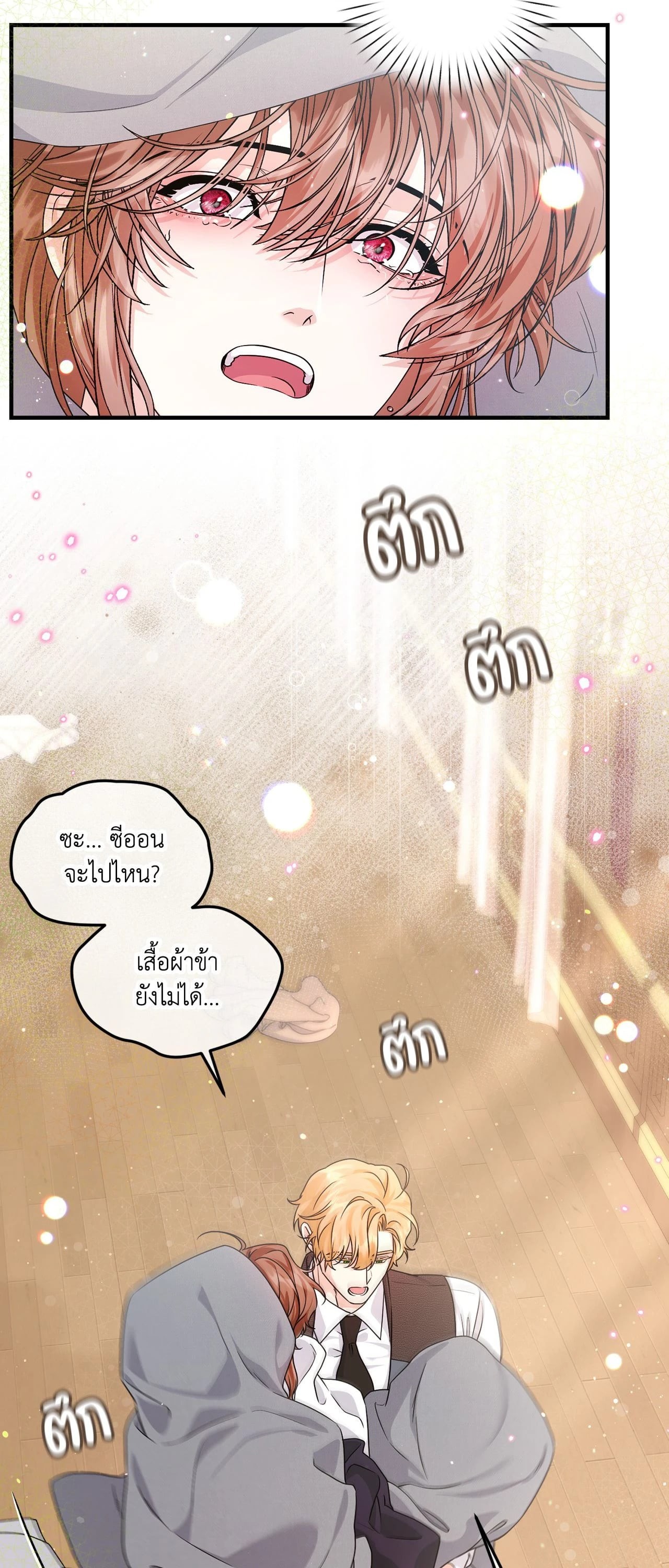 หน้า 21