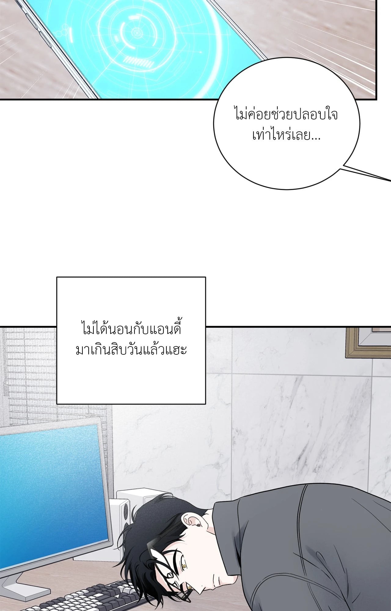 หน้า 51