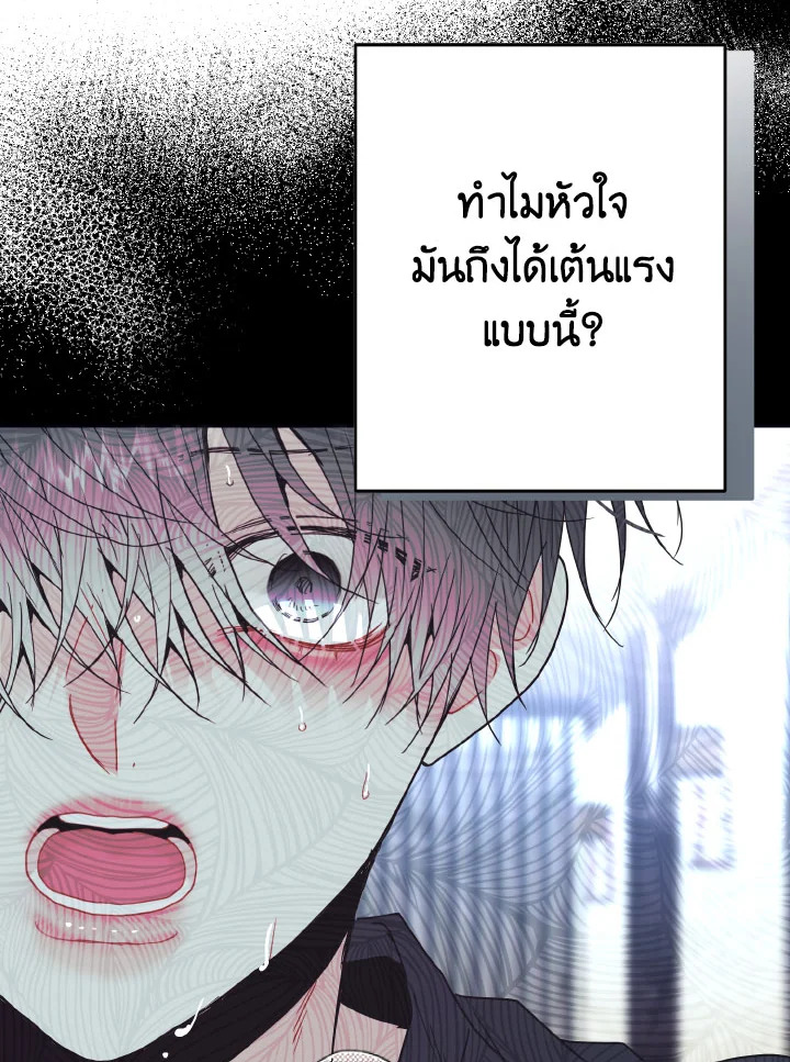 หน้า 94