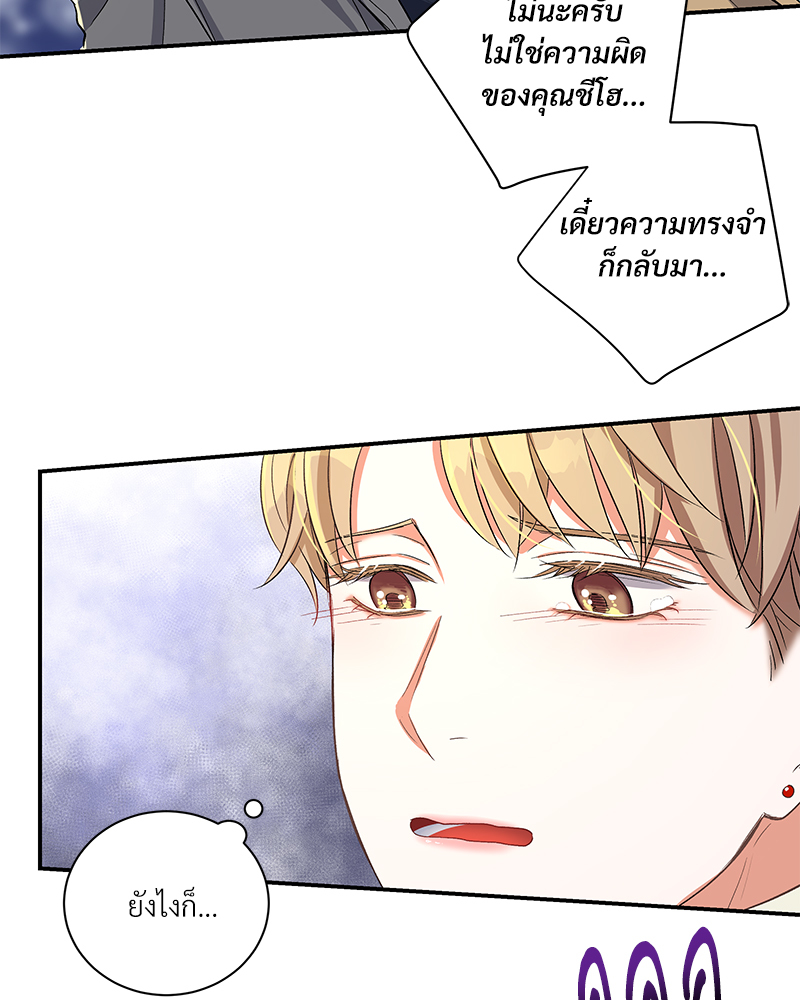 หน้า 76