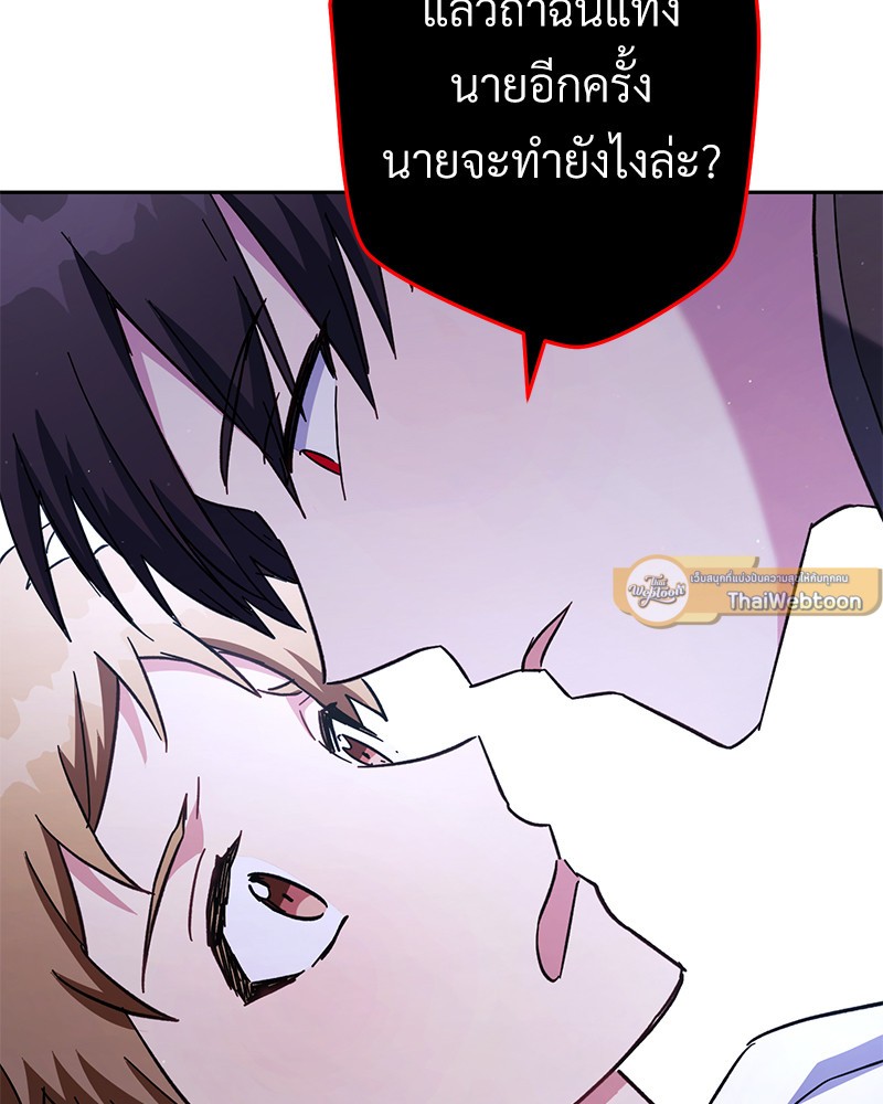 หน้า 132