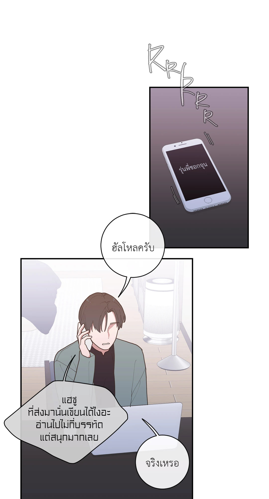 หน้า 53