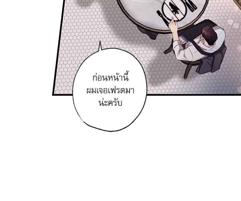 หน้า 95