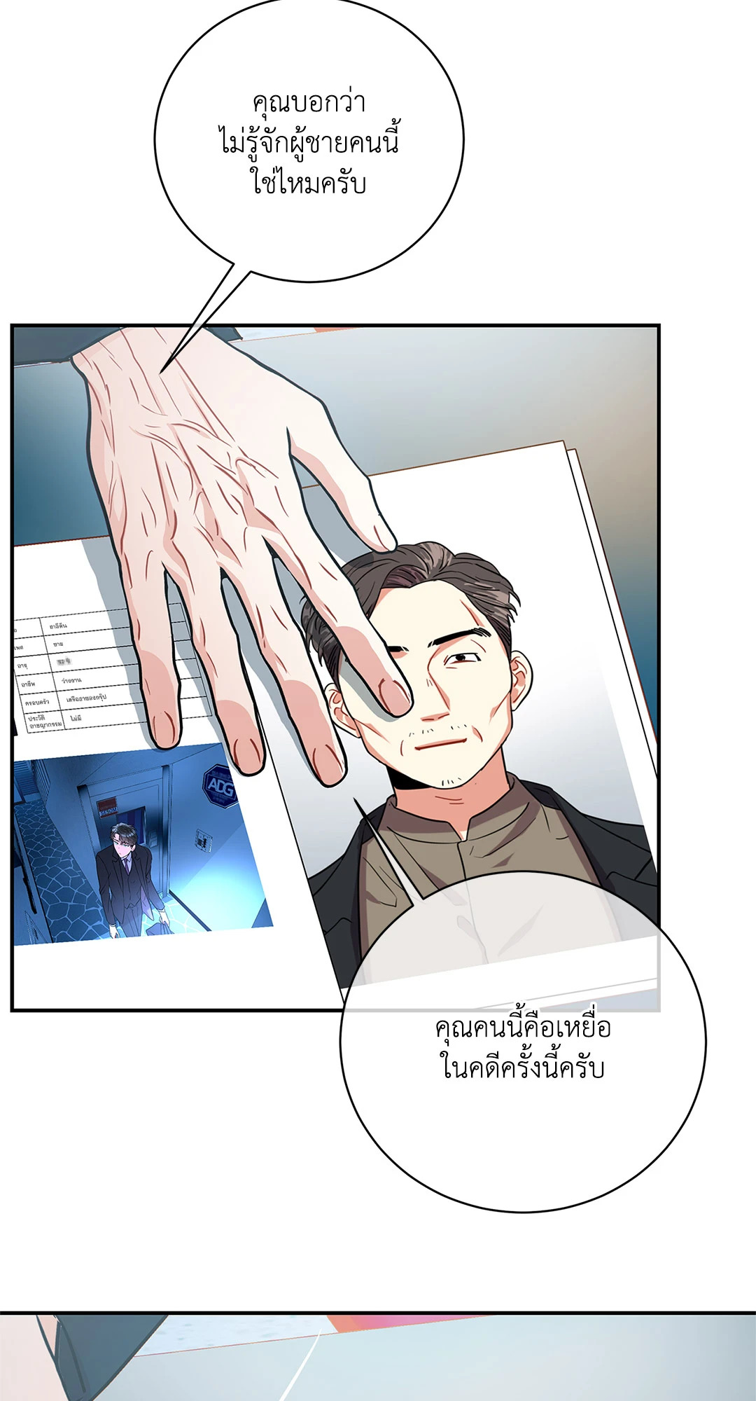หน้า 62