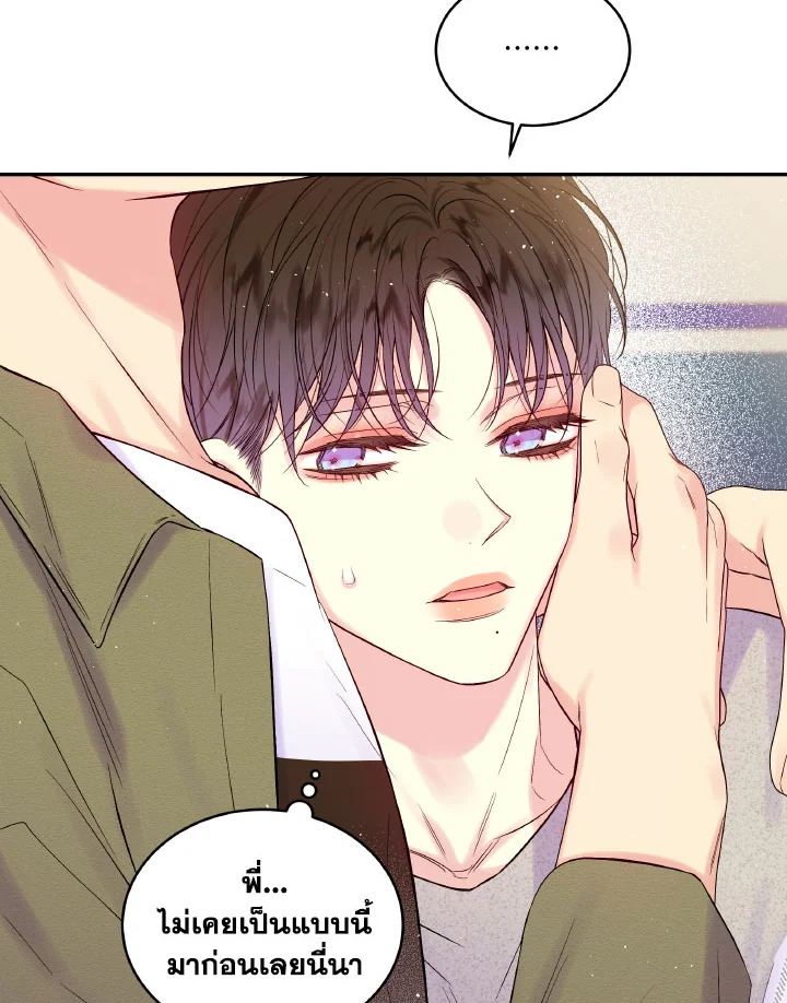 หน้า 82