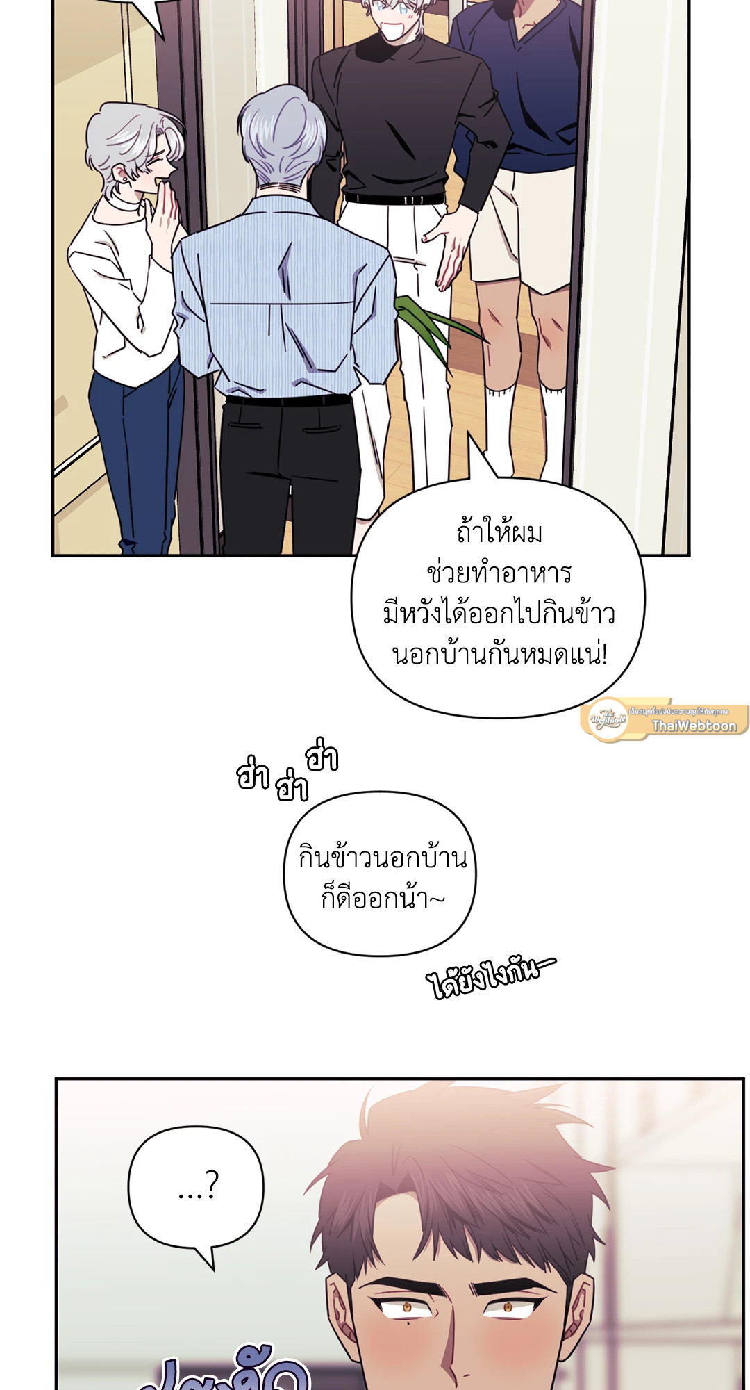 หน้า 40