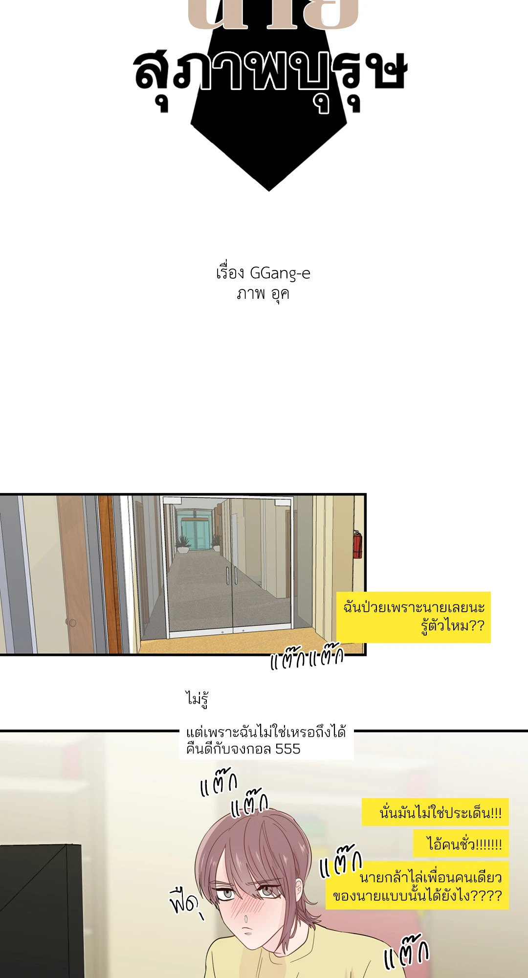 หน้า 37