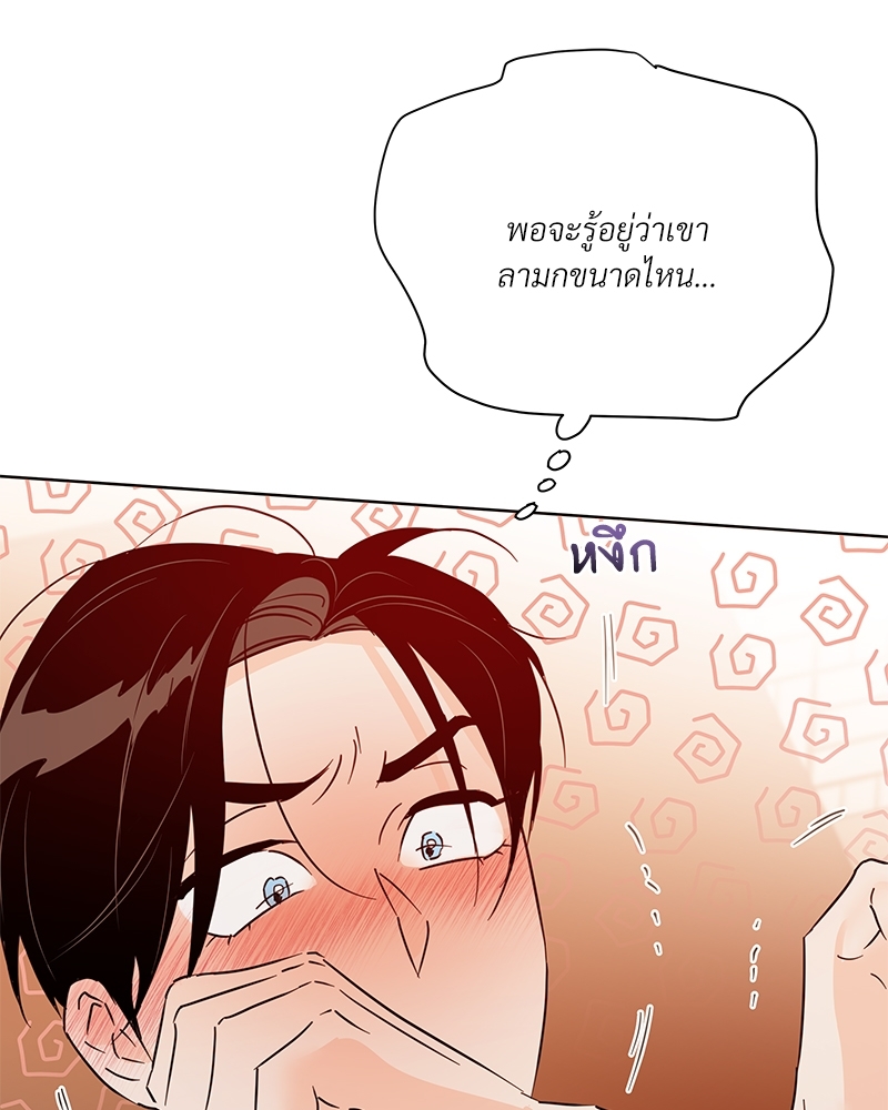 หน้า 143