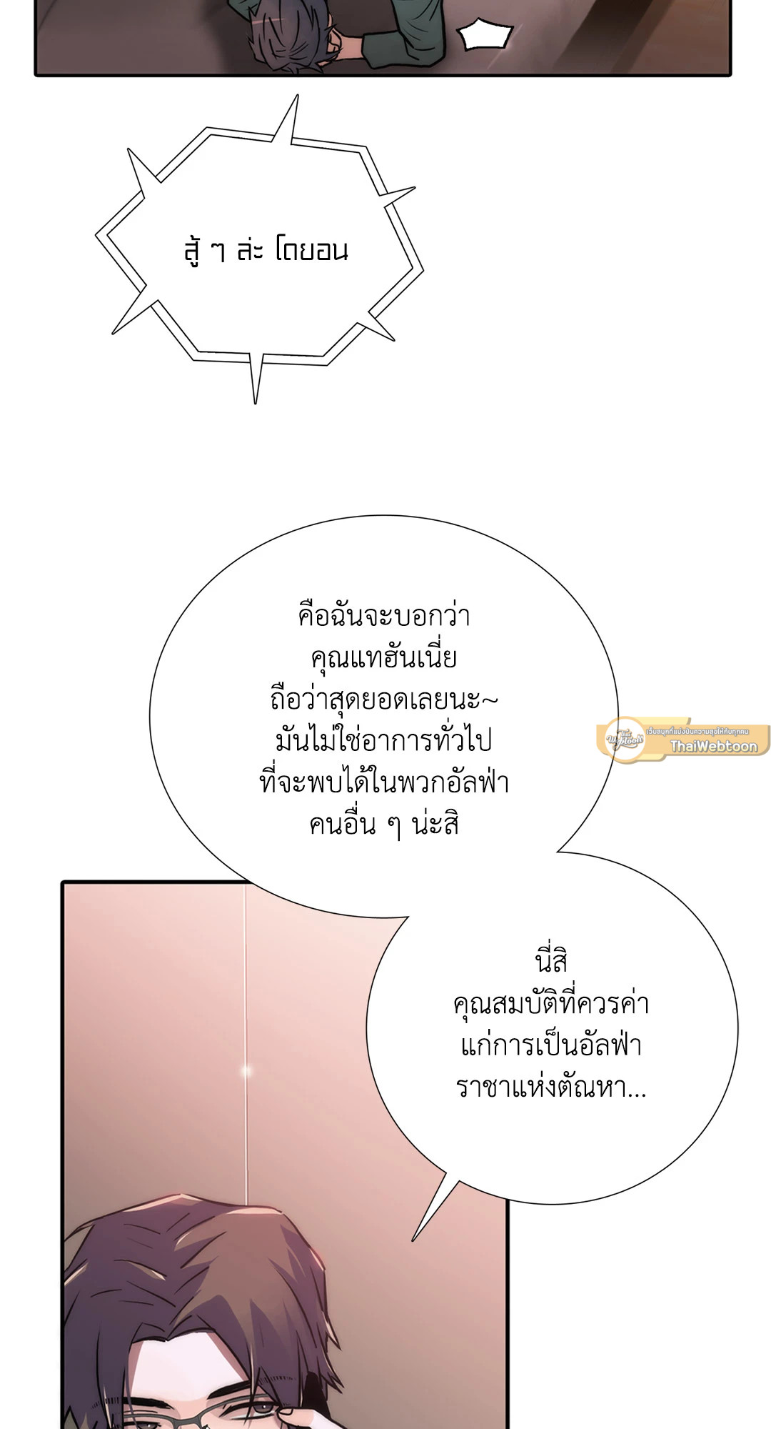 หน้า 29