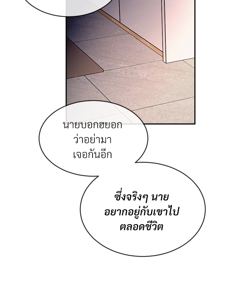 หน้า 75