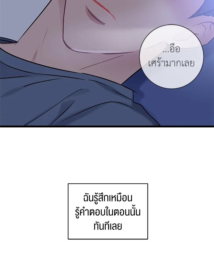 หน้า 70