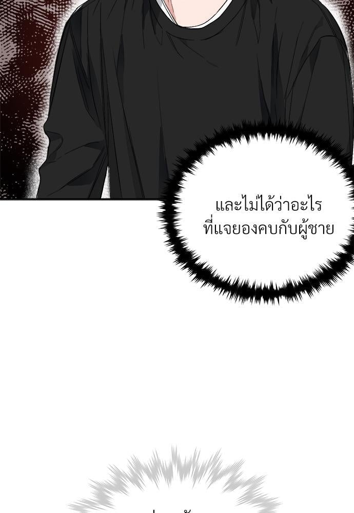 หน้า 85